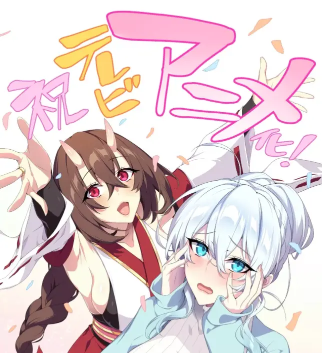 《雪女不擅长交际》全集免费高清在线观看-完整版无删减-不擅长交际雪女动画无广告播放-次元动漫完整版资源在线看