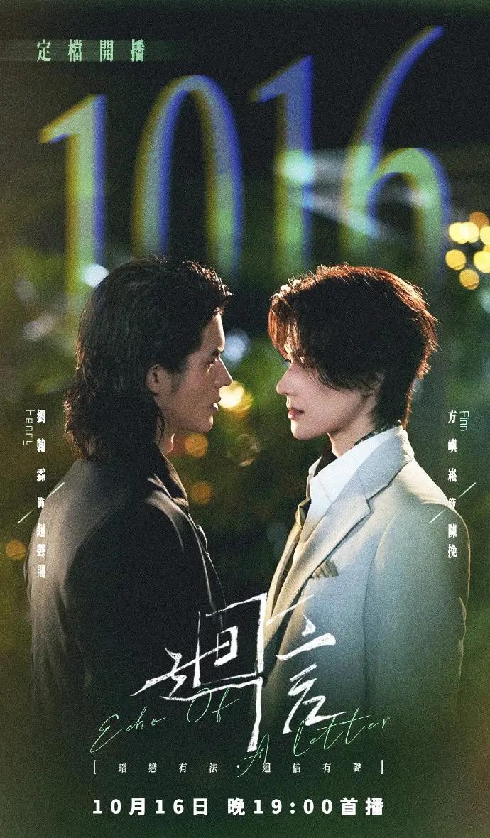 《回信》第01集全高清免费在线观看-奇洛李维斯回信剧版完整版-无广告在线观看-星空影院