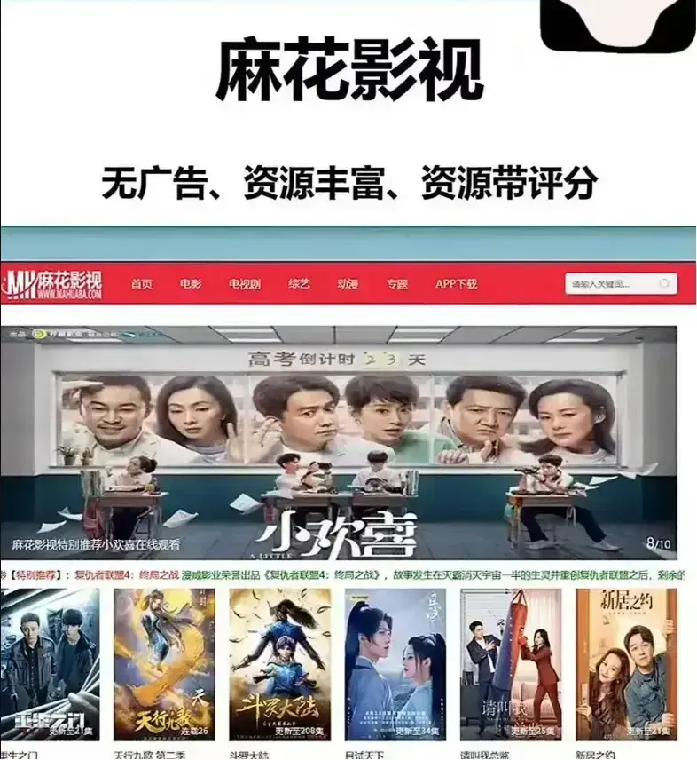 麻花影视资源大全-国产电影MV与高清电视剧全集-麻花影院TV版免费在线观看