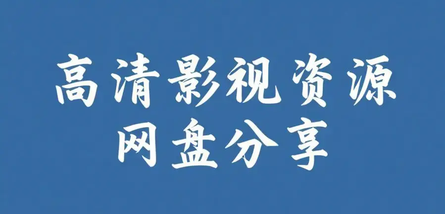 51黑料每日爆料合集在线观看 - 51每日吃瓜不打烊黑料大本营 - 精品吃瓜黑料爆料永久通道