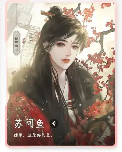 《帐中香》金银花露无删减TXT下载-帐中香免费在线阅读全集-高清无广告免费资源
