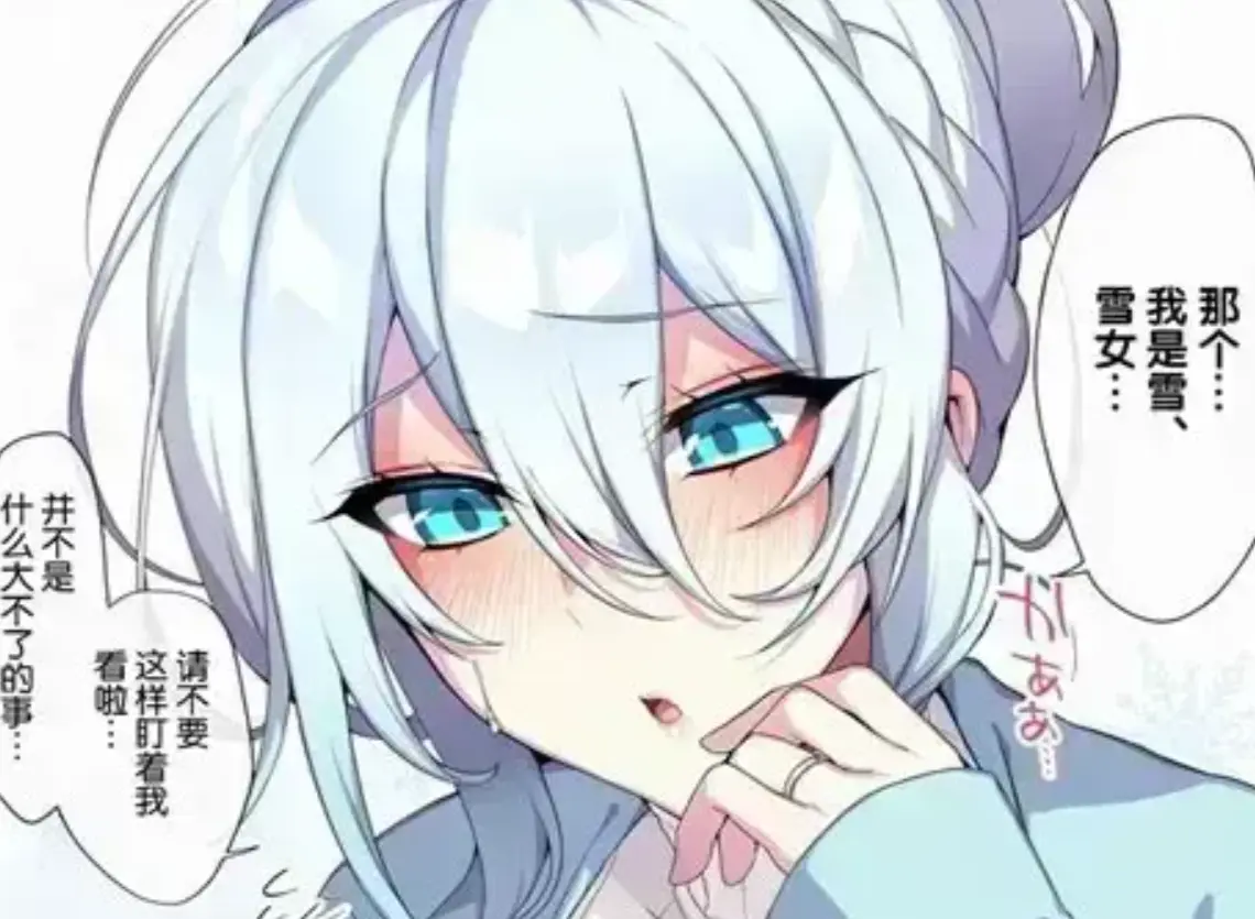 《雪女的诅咒戒指！》超清全集免费在线观看-无广告播放雪女的诅咒戒指-1080P高清完整未删减片源