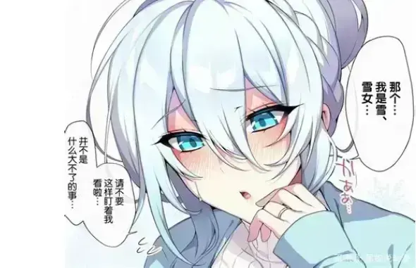 《不擅长交际未亡人雪女的诅咒戒指》资源下载-超清未删减合集看全集-不擅长交际未亡人雪女的诅咒戒指免费在线无广告