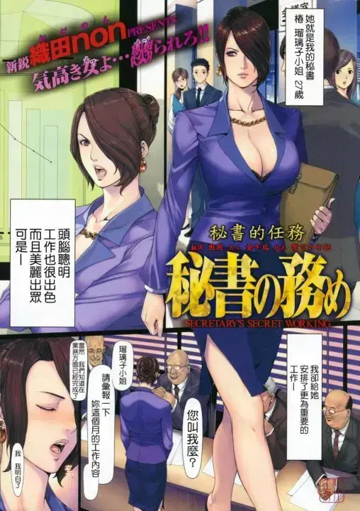 《NONVIRGIN》1080P无删减全集-非处女高清中字无广告播放-织田non教师身份下的隐秘故事-多端同步更新资源