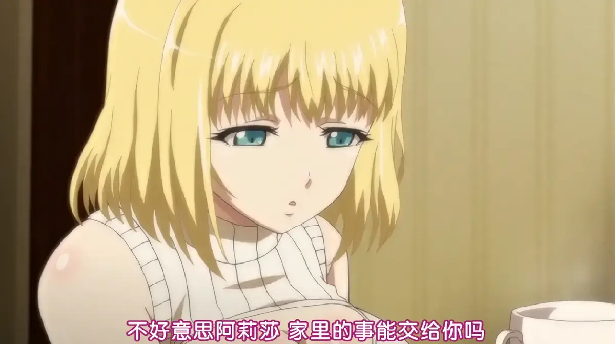 日系动漫《嫁到乡下的俄罗斯女孩》全集未删减版-片田舎に嫁いできたロシア娘高清在线观看-免费中文字幕樱花动漫资源