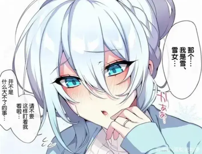 《不擅长交际未亡人雪女的诅咒戒指》资源下载-樱花动漫全集免费在线看-最新动漫不擅长交际未亡人雪女的诅咒戒指免费在线观看