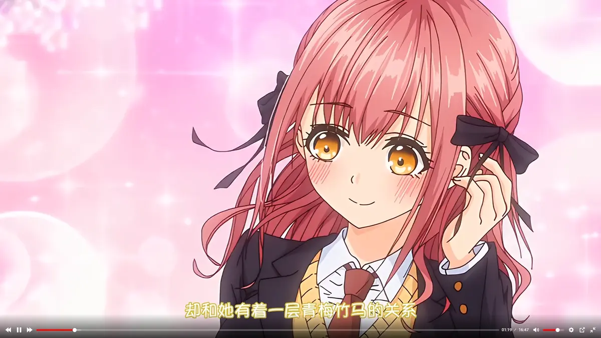 《玩美×玩媚》动画全集高清免费在线看 - 无删减1080P完整版 - AGE动漫风车动漫资源免费播放 - 玩美×玩媚无广告观看