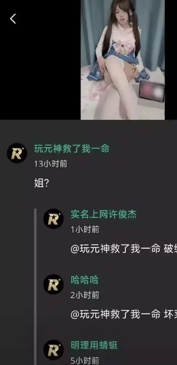 2026推特小鱼事件空悲切全集高清在线观看-吃瓜吃到自己家玩原神救自己却救不了家-网络大瓜热议无广告完整版