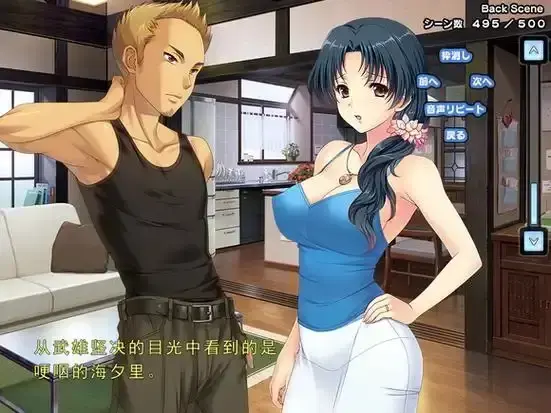 动漫里番《妻中蜜》全集高清完整版免费在线观看 - 妻中蜜1-3集完整版无删减 - 妻中蜜婚姻背后的隐秘爱欲情感纠葛