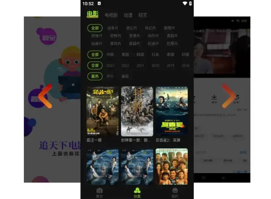 《麻花影视》1080P高清无广告在线观看 - 麻花影院tv版全网剧集资源 - 国产MV爽刷完整版免费畅看