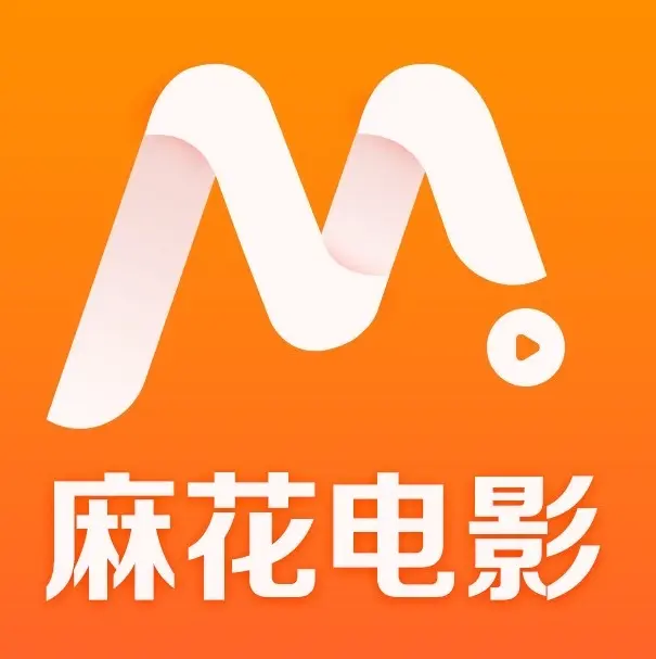 麻花影视TV版隐藏入口合集 - 免费看国产电影MV与高清电视剧全集 - 2026最新实测资源库 - 熬夜追剧必备完整指南