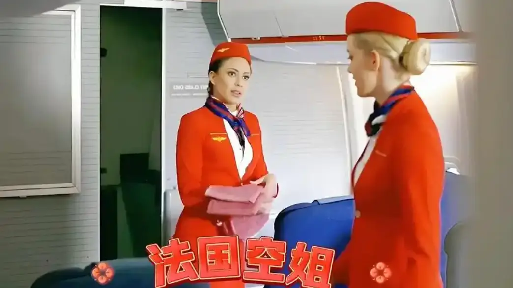 法国空姐2不雅乘客高清1080P未删减完整版免费在线观看-法国空姐2019无删减中文版电影-多部法国空姐系列合集