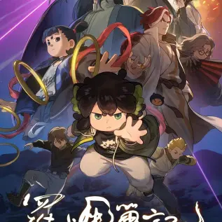 《杀死你的旅程》漫画版HD高清1080P免费在线观看-未删减全集资源-杀死你的旅程流畅无广告中文字幕